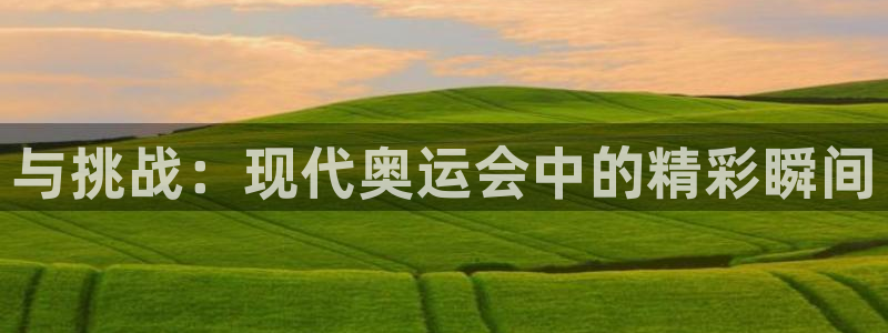 新闻图片