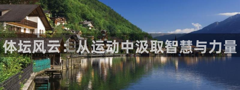 新闻图片