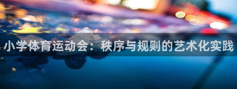 新闻图片